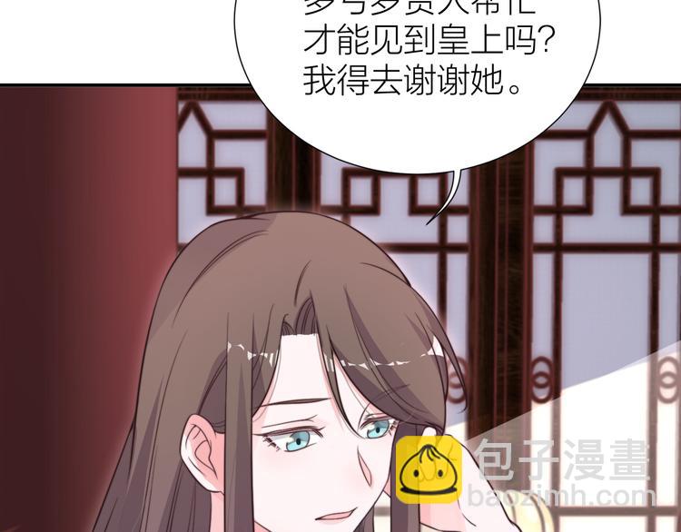 第12话 最惨女主，在线被坑27