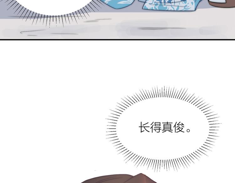 第3-4话 刚穿越就要“陪葬”48