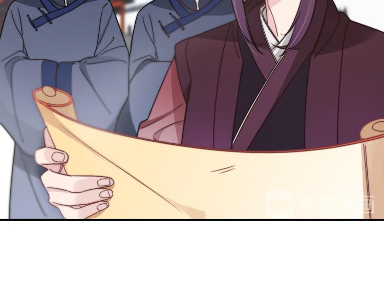 第1-2话 明星宫斗真人秀？121