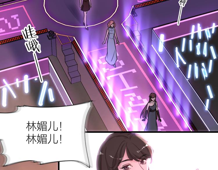 第1-2话 明星宫斗真人秀？15