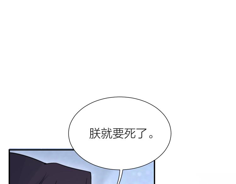 第5话 和皇帝有CP感？21
