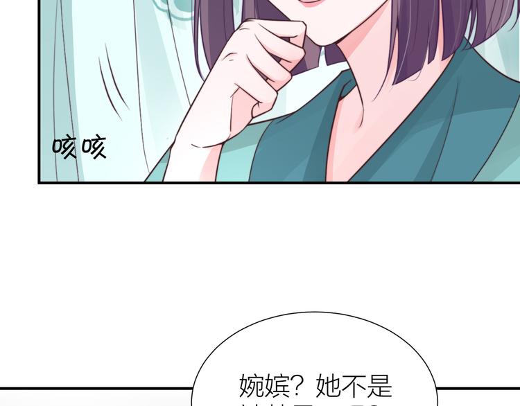 第12话 最惨女主，在线被坑39