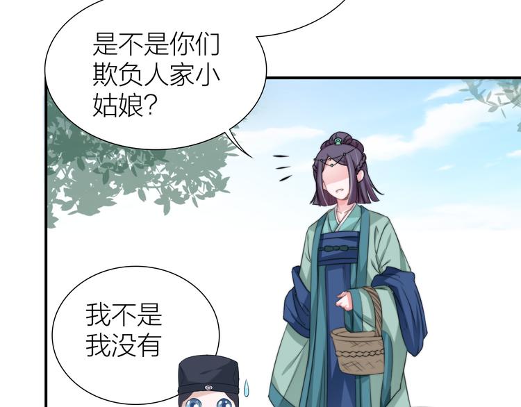 第11话 互相依偎15