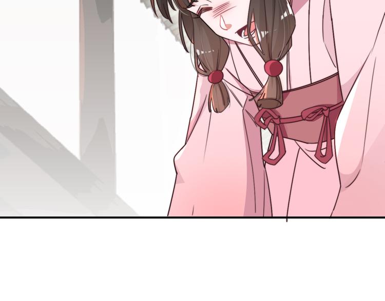 第1-2话 明星宫斗真人秀？152