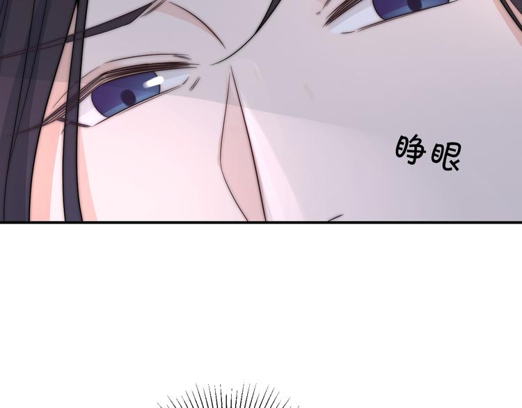 第3-4话 刚穿越就要“陪葬”68