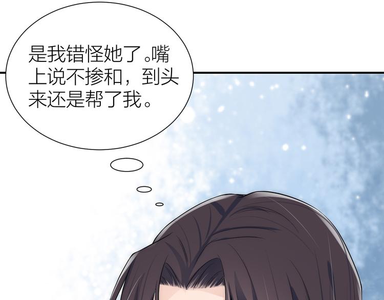 第6话 皇帝被刷好感度86