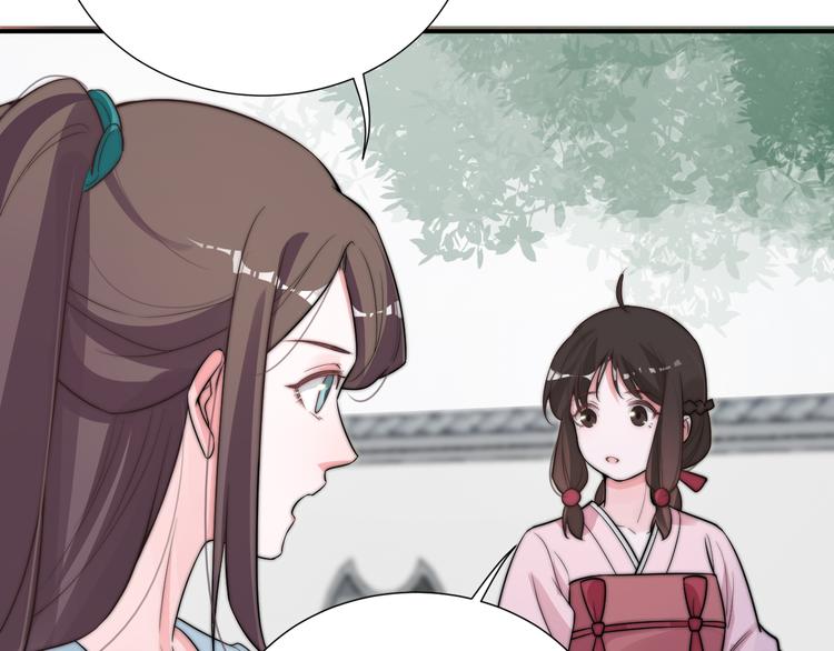 第10话 皇上呢？在线等挺急的5