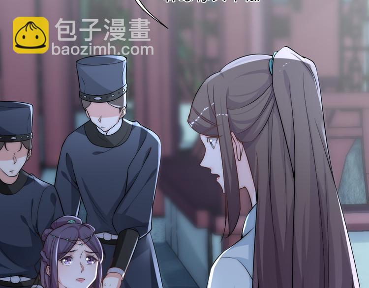 第13话 别把影后当傻子65