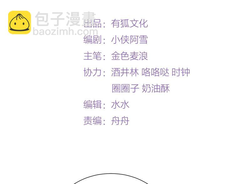 第3-4话 刚穿越就要“陪葬”1