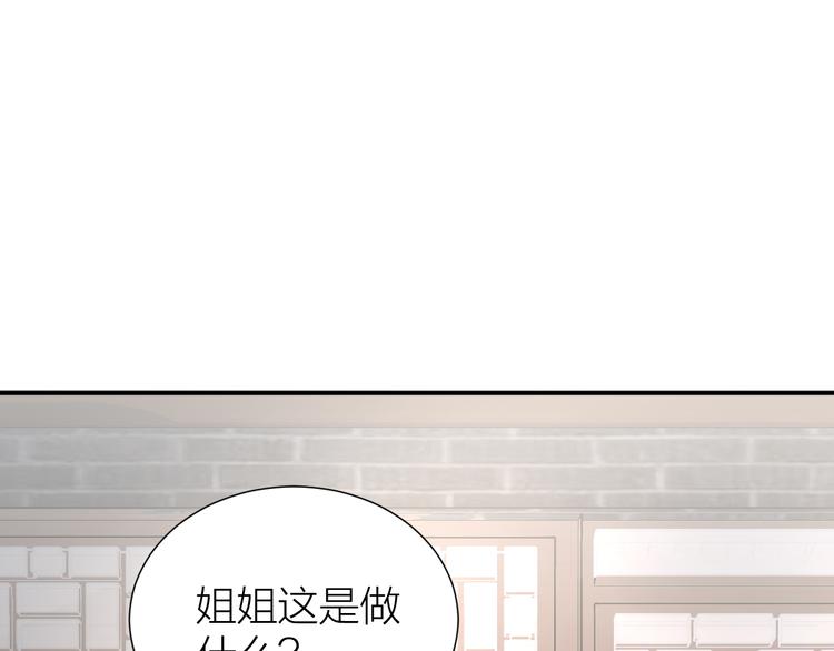 第10话 皇上呢？在线等挺急的21