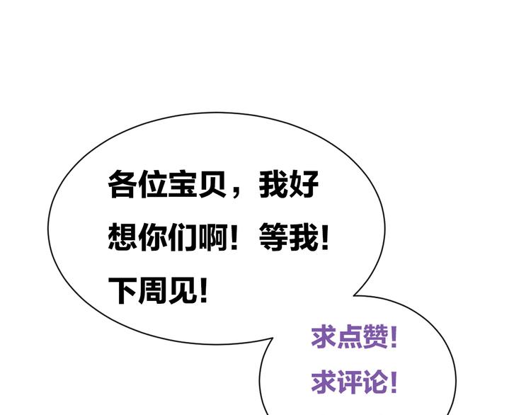 第7话 后宫全员演技派？95