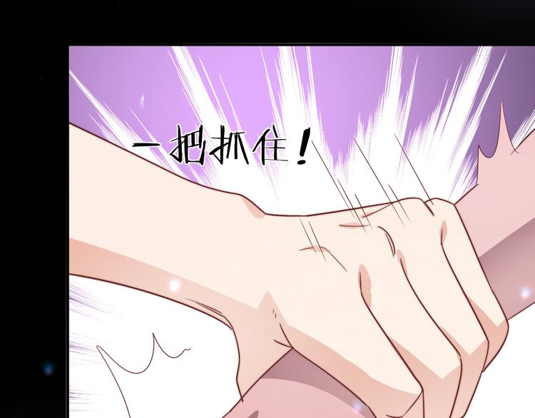 第3-4话 刚穿越就要“陪葬”140