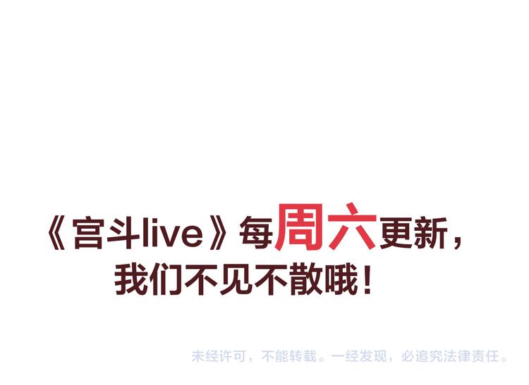 第3-4话 刚穿越就要“陪葬”148