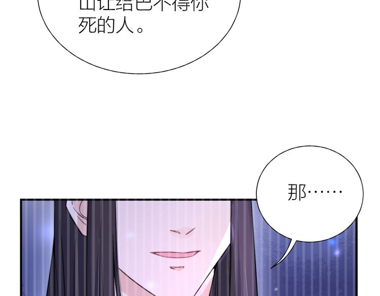 第6话 皇帝被刷好感度4