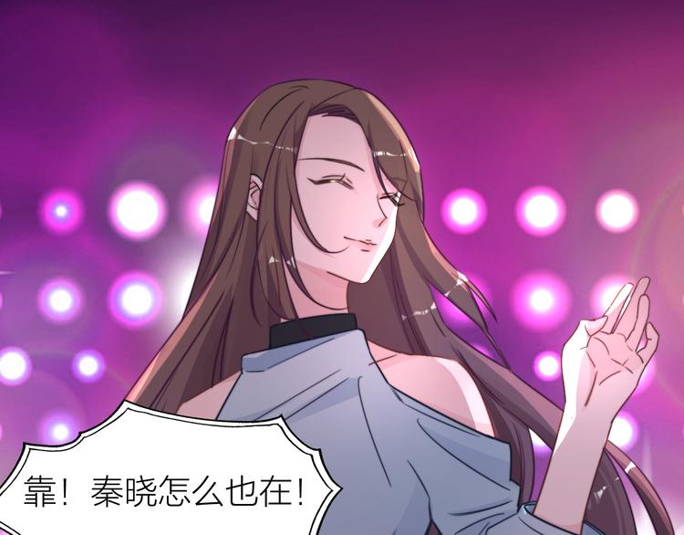 第1-2话 明星宫斗真人秀？18