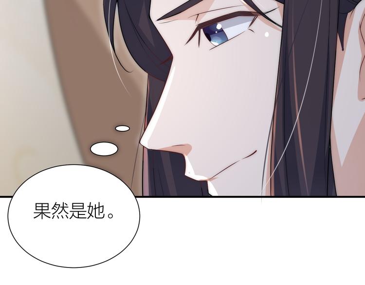 第6话 皇帝被刷好感度83