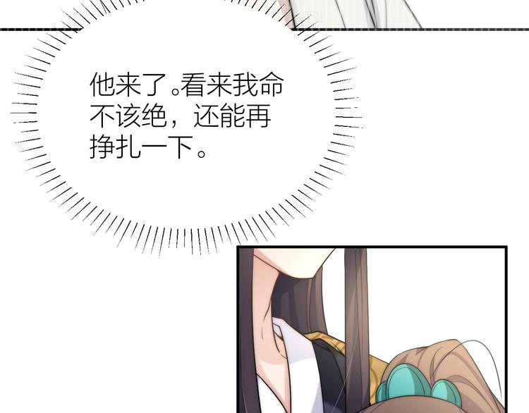 第11话 互相依偎57