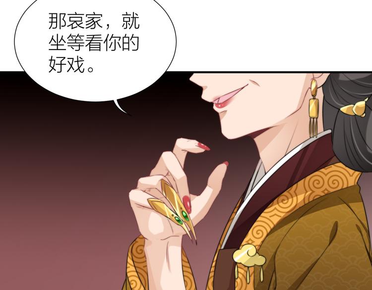 第11话 互相依偎11