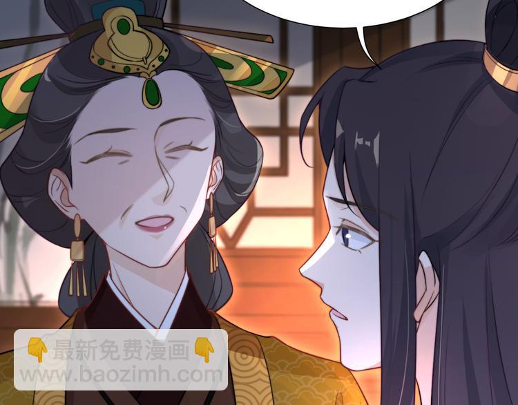 第7话 后宫全员演技派？36