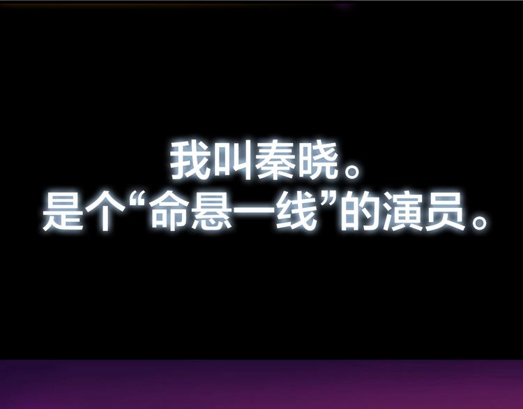 第1-2话 明星宫斗真人秀？17