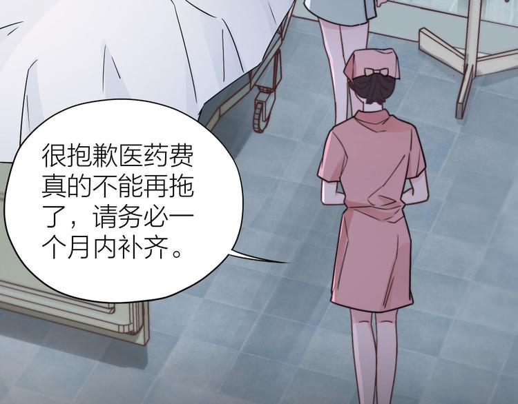 序章 明星穿越到后宫圈粉？12