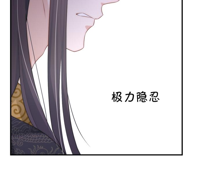 第11话 互相依偎45