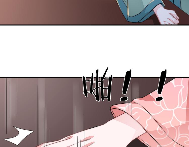 第3-4话 刚穿越就要“陪葬”79