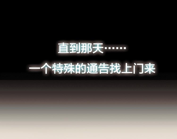 序章 明星穿越到后宫圈粉？18