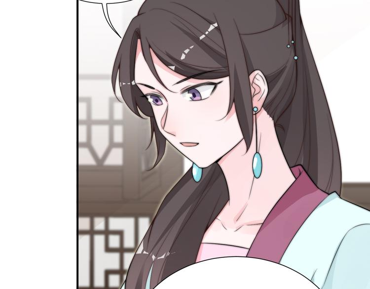 第10话 皇上呢？在线等挺急的32
