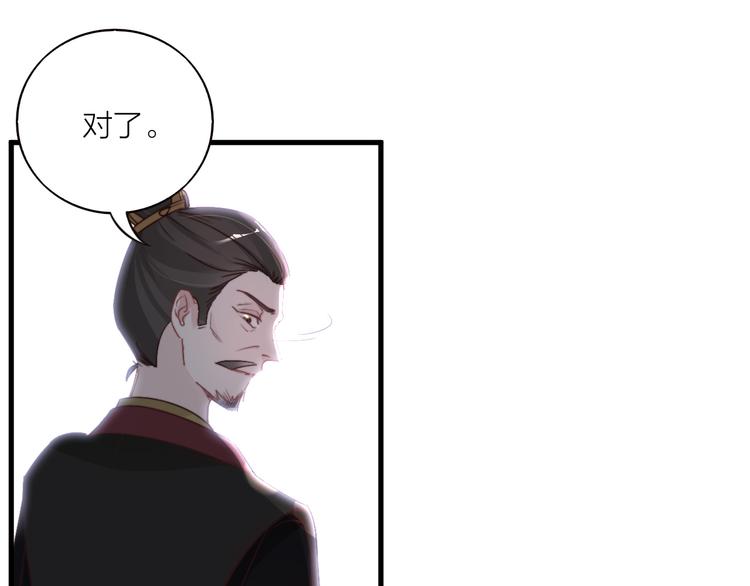 第1-2话 明星宫斗真人秀？84