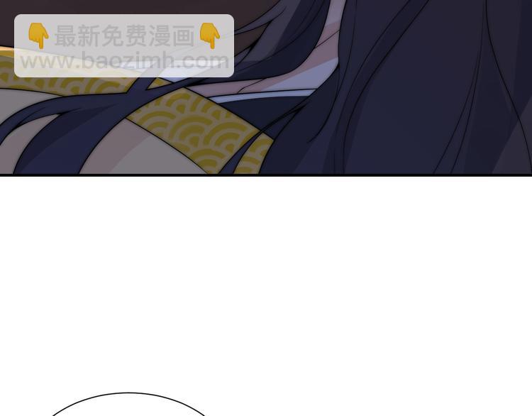 第3-4话 刚穿越就要“陪葬”71