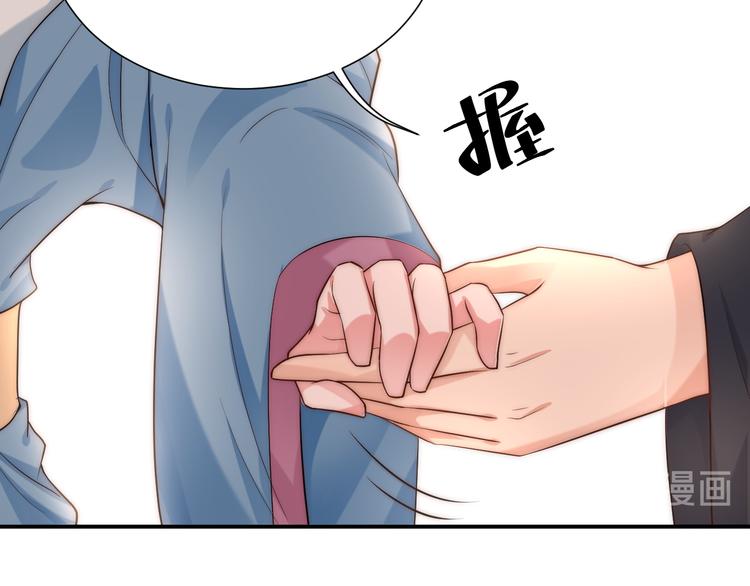 第9话 被皇帝天恩吓跪了28
