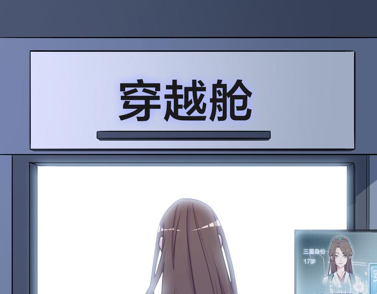 第1-2话 明星宫斗真人秀？41