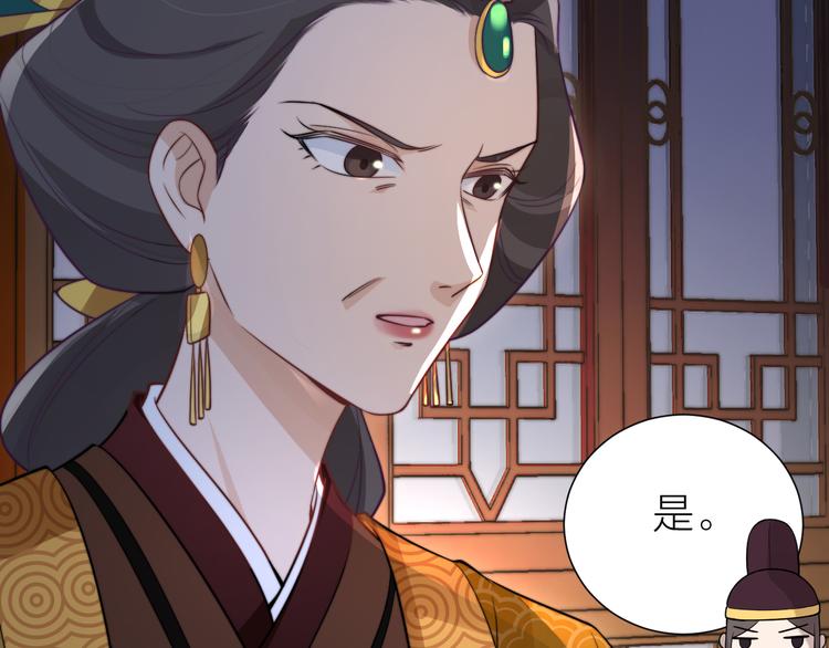 第7话 后宫全员演技派？52