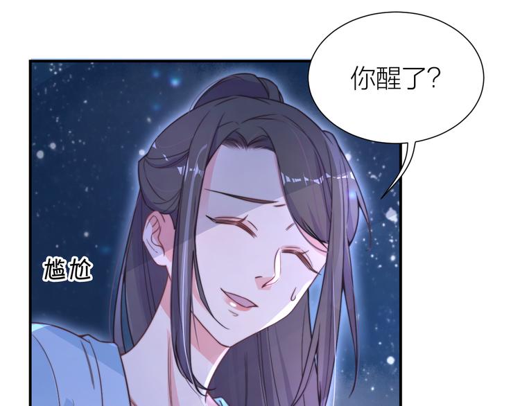 第5话 和皇帝有CP感？2