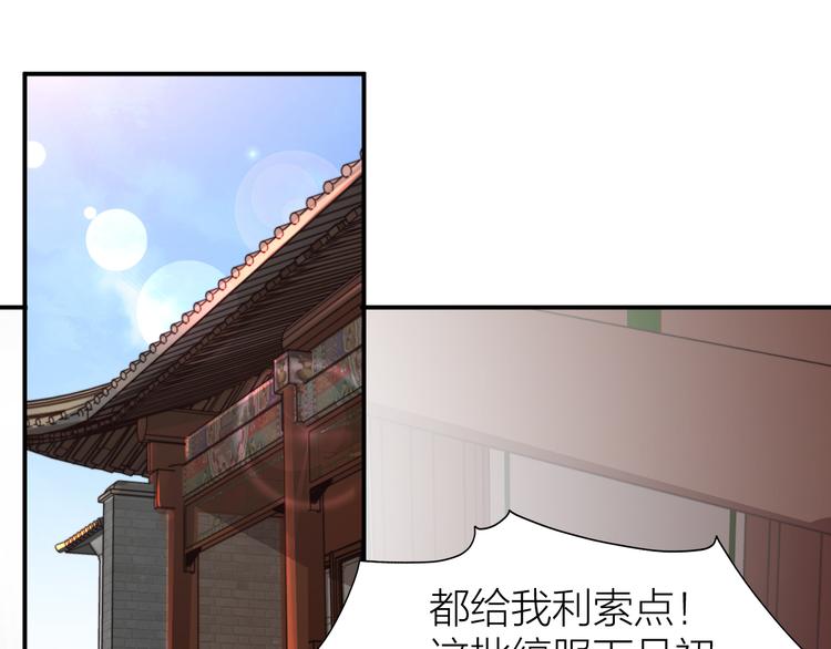 第1-2话 明星宫斗真人秀？135