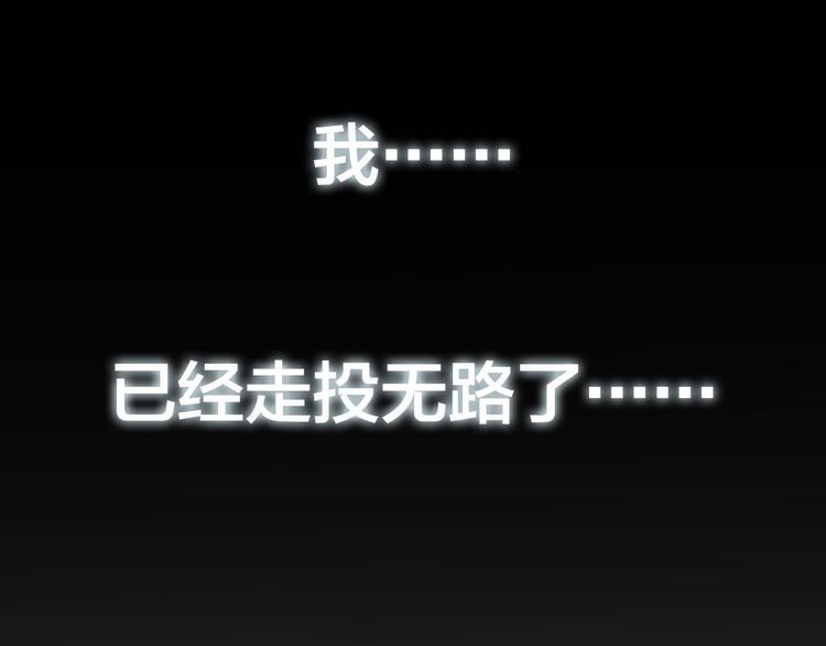 序章 明星穿越到后宫圈粉？14