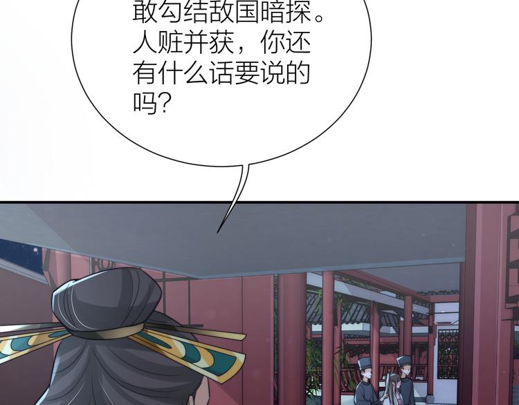 第13话 别把影后当傻子32