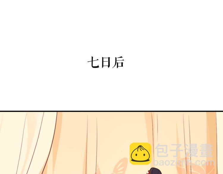 第12话 最惨女主，在线被坑2