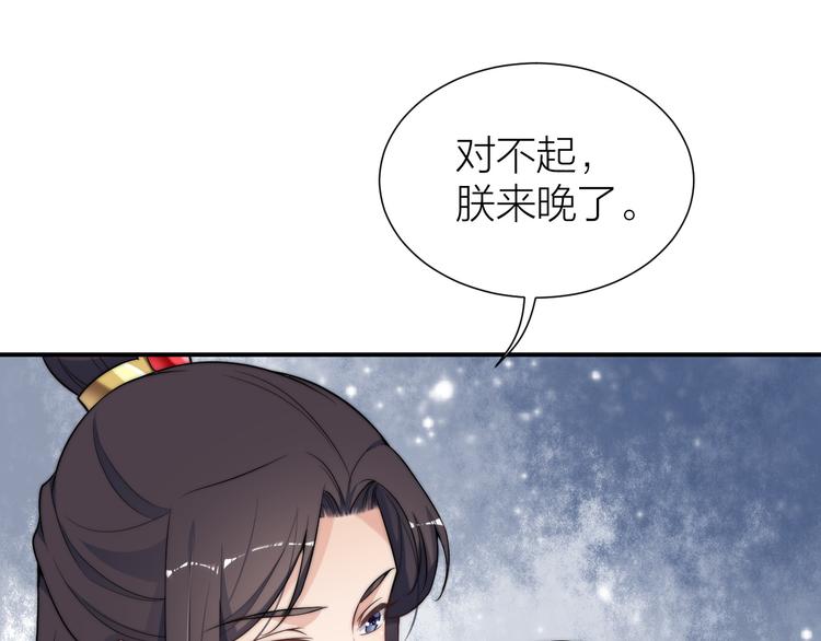 第11话 互相依偎61