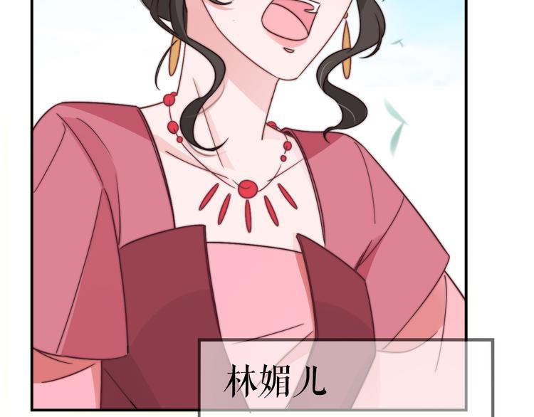 第1-2话 明星宫斗真人秀？123