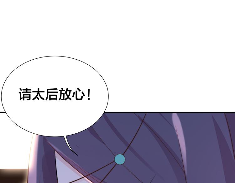 第7话 后宫全员演技派？84