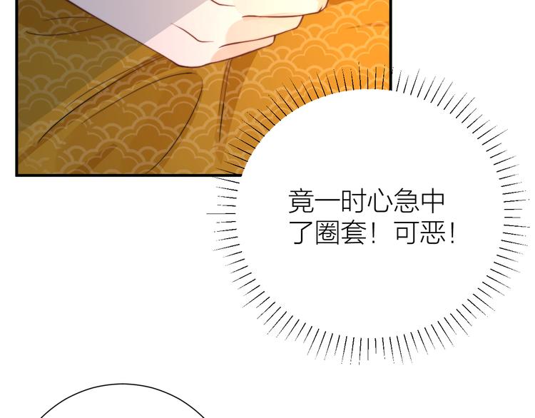 第7话 后宫全员演技派？8