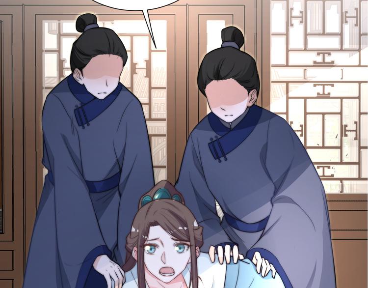 第9话 被皇帝天恩吓跪了86