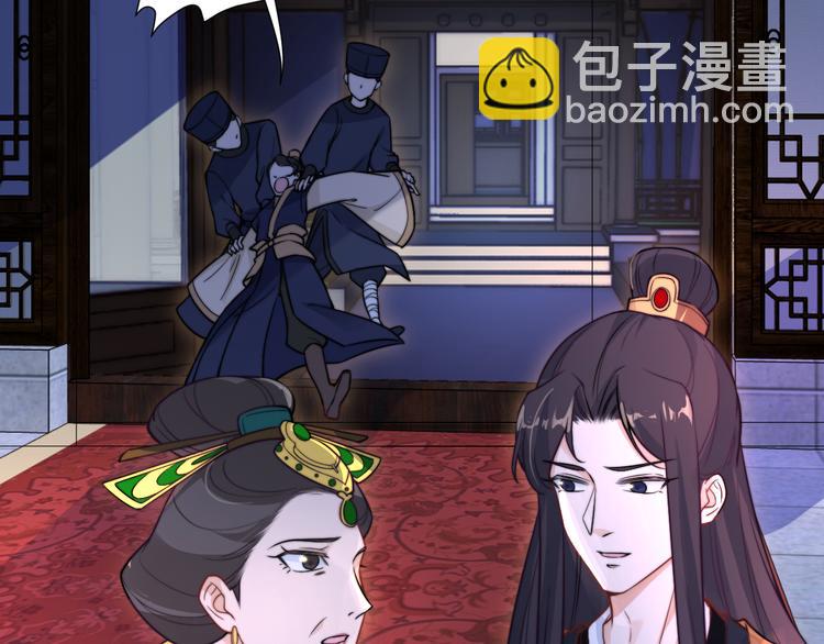 第7话 后宫全员演技派？33