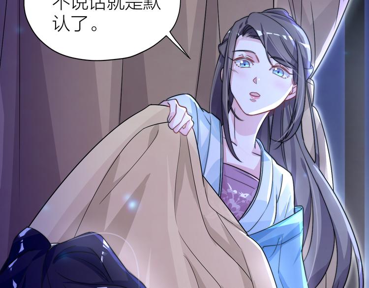 第3-4话 刚穿越就要“陪葬”129