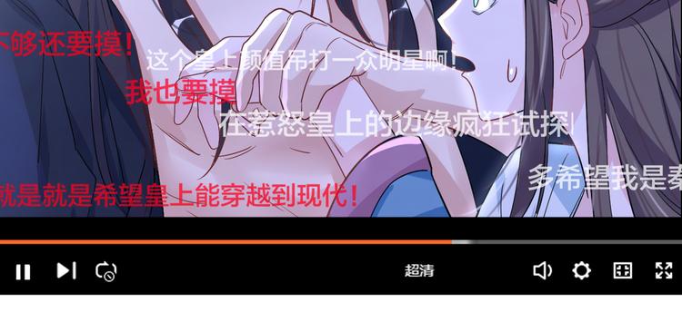 第3-4话 刚穿越就要“陪葬”147