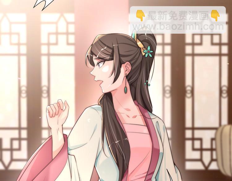 第11话 互相依偎29