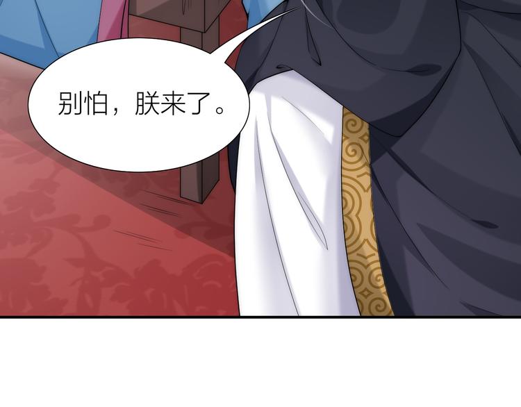 第11话 互相依偎40