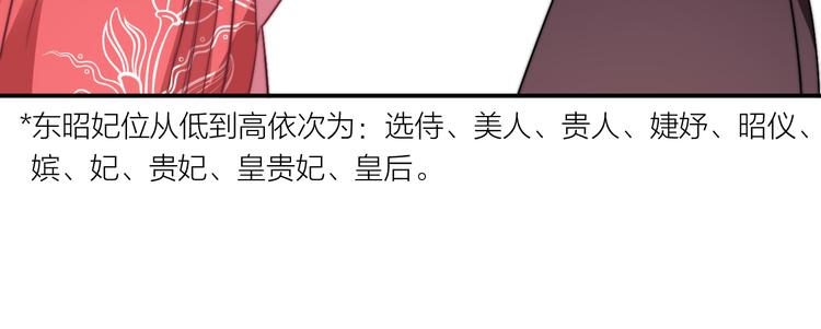 第1-2话 明星宫斗真人秀？128